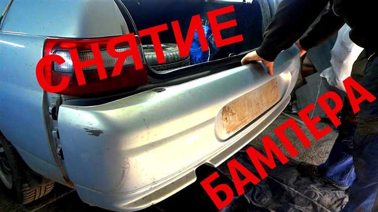 Подготовка инструментов для демонтажа задних накладок