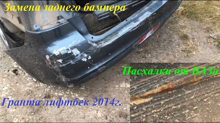 Отсоединение проводки заднего бампера