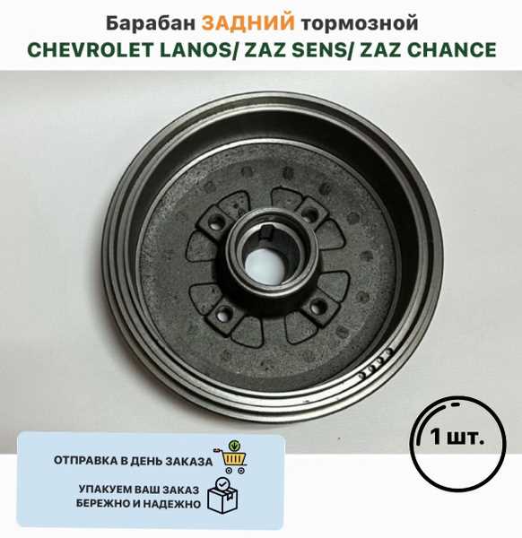 Проверка состояния тормозных колодок после снятия барабана