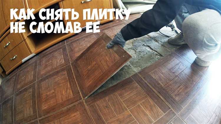 Демонтаж задней плиты с применением монтажных рычагов