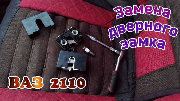 Демонтаж ручки открывания двери перед снятием замка