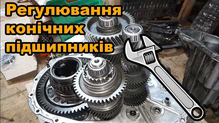 Подготовка инструментов и материалов для сборки коробки передач