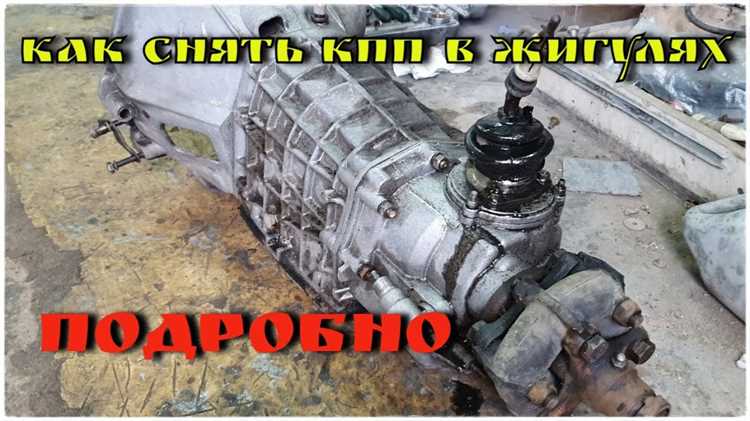 Подготовка инструментов и материалов для сборки коробки передач