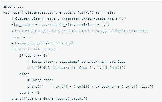 Подготовка DataFrame для сохранения в CSV
