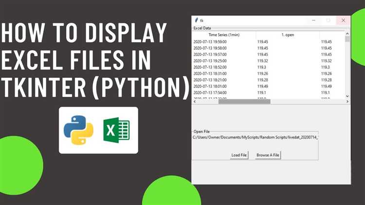 Установка необходимых библиотек для работы с Excel в Python