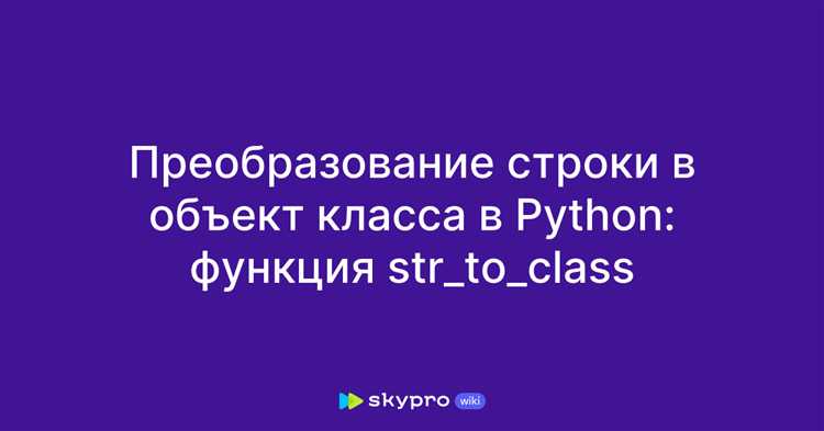 Метод __getstate__ и __setstate__ для более гибкого сохранения класса
