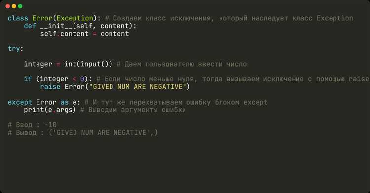 Особенности использования pickle