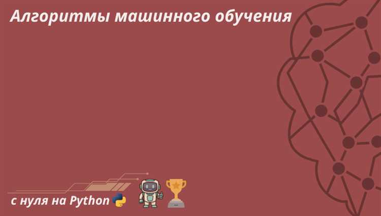 Как сохранить модель машинного обучения python Как сохранить модель машинного обучения python