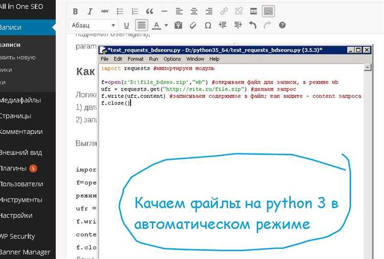 Как сохранить переменную в файл python
