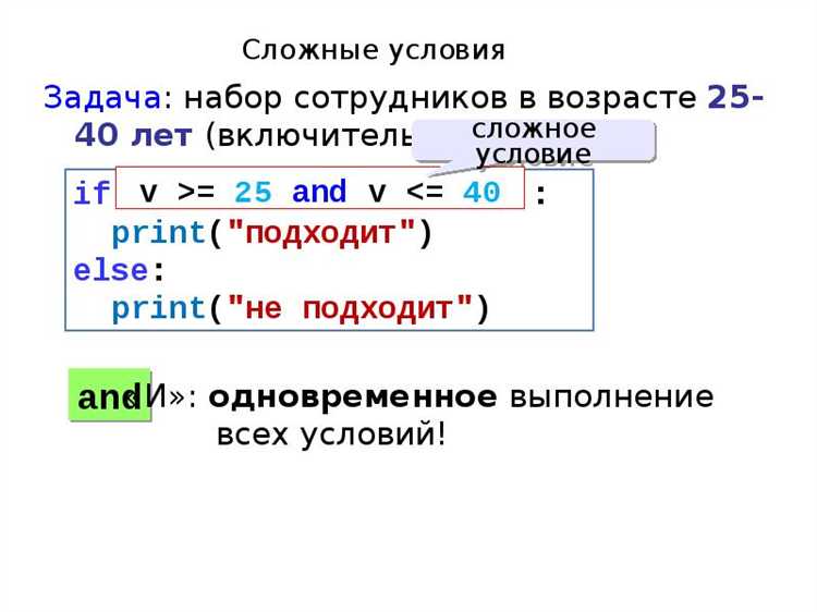 Как сохранить переменные в модуле или классе