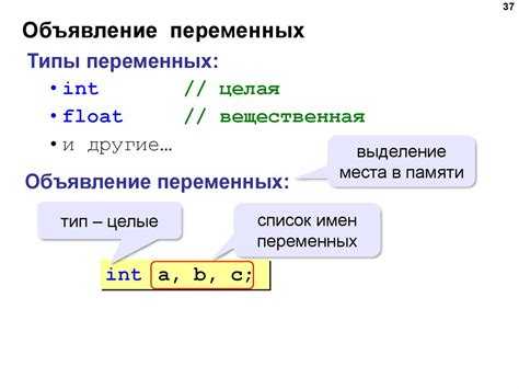 Как сохранить переменную в python