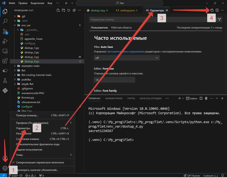 Серилизация пользовательских объектов и данных с помощью pickle и JSON