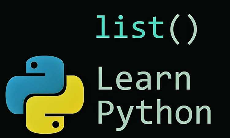 Сериализация списков с помощью JSON для обмена данными