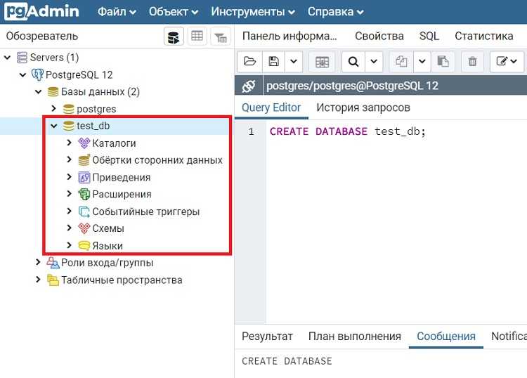 Автоматизация создания и наполнения базы данных с помощью Python-скриптов