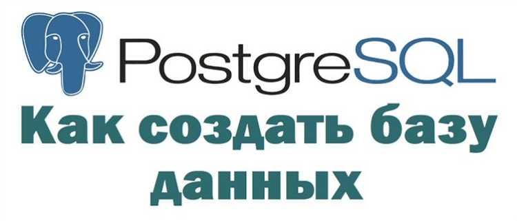 Как создать базу данных postgresql через python