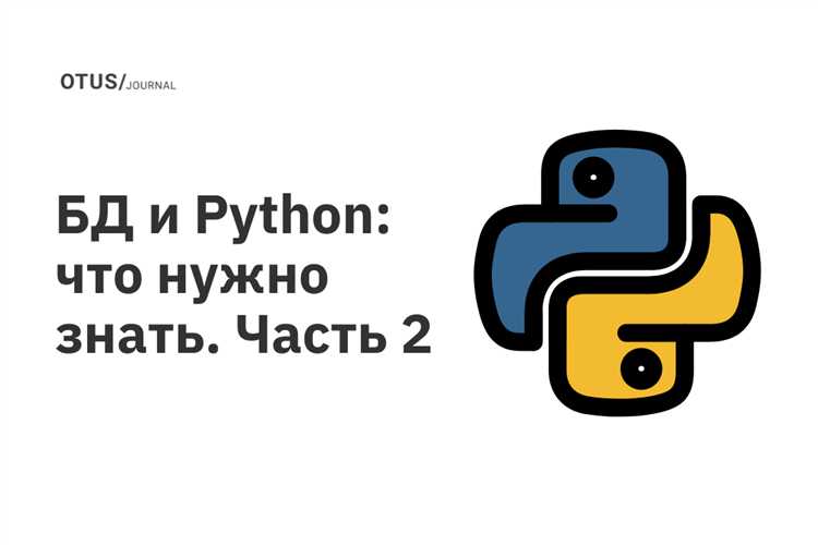 Установка SQLite и подготовка рабочего окружения