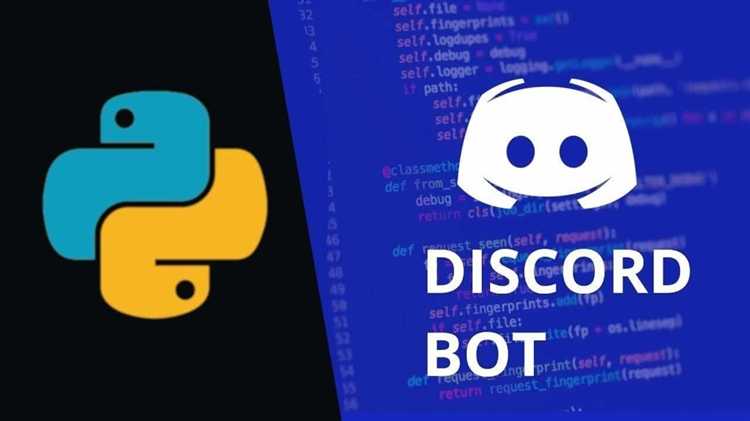 Подключение бота к серверу через OAuth2