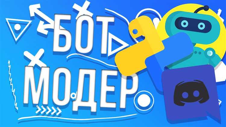 Чтение конфигурации и токена из .env файла