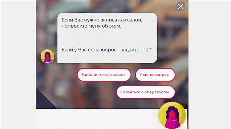 Выбор библиотеки для разработки чат-бота: сравнение и установка