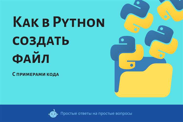 Как работать с большими данными в Python