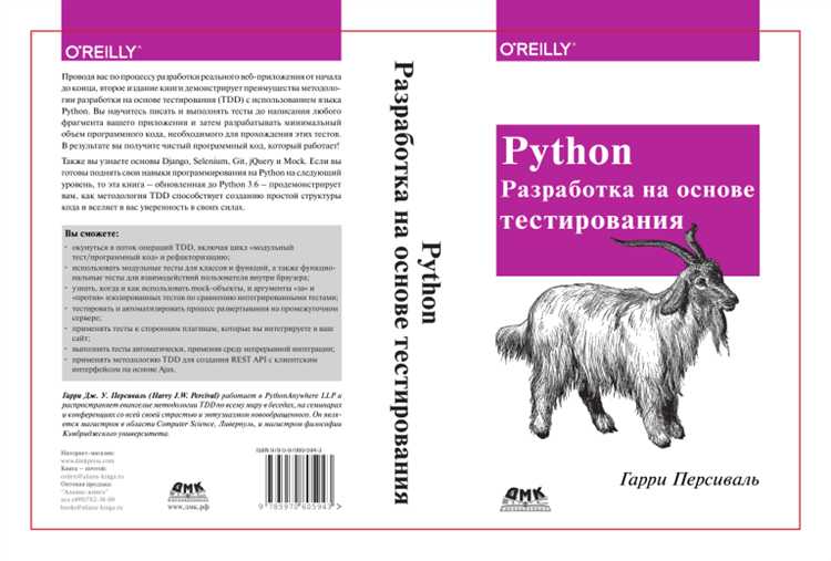 Работа с аутентификацией и авторизацией в DRF