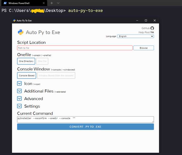 Создание exe файла через командную строку