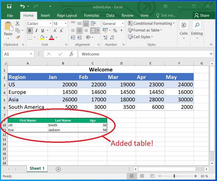 Чтение данных из существующего Excel файла