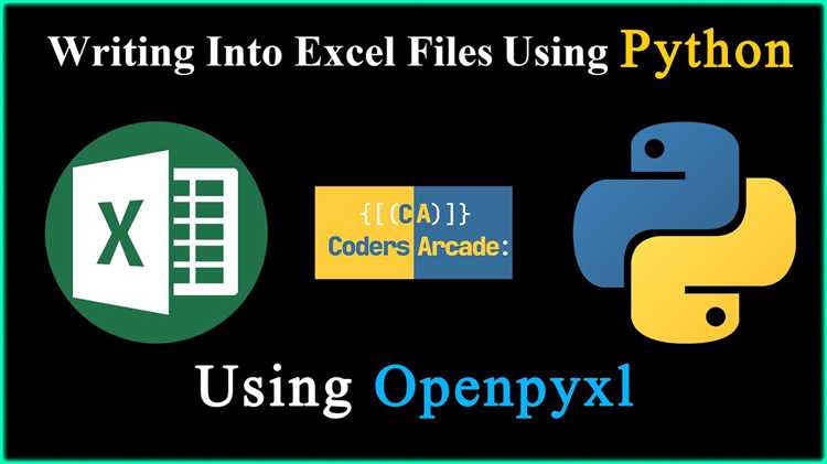 Установка библиотеки для работы с Excel