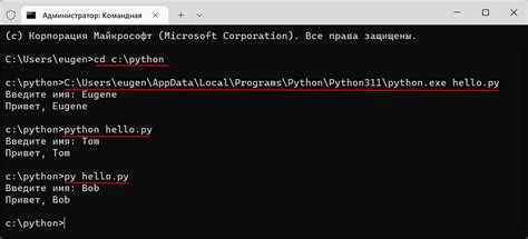 Как создать файл в python