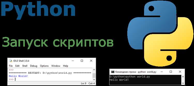 Создание исполняемого файла из скрипта