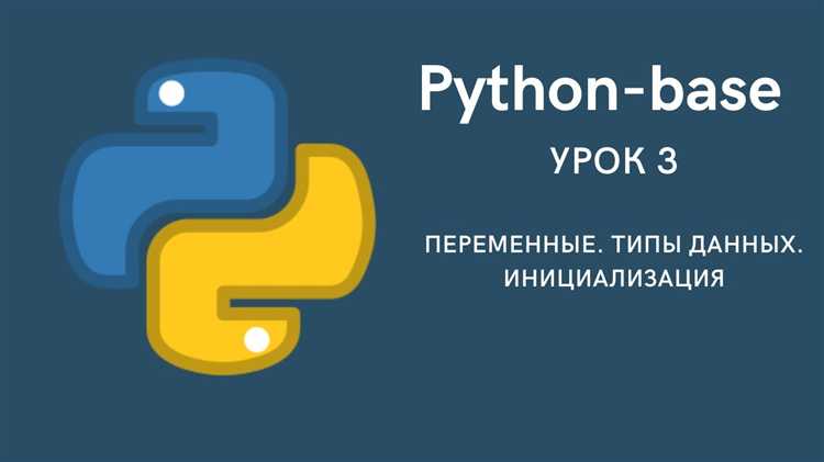 Рекомендации