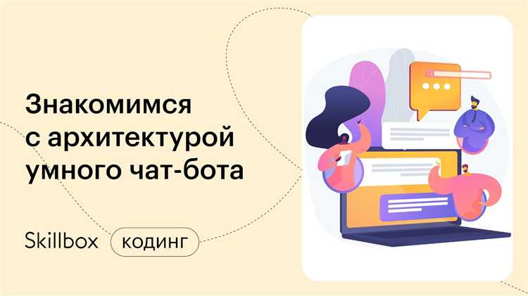Как создать интернет чат на python Как создать интернет чат на python