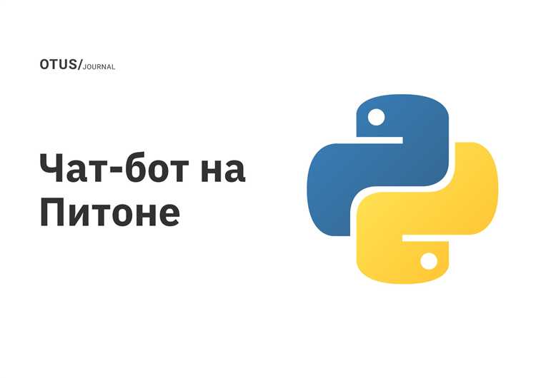 Реализация функции отображения сообщений в реальном времени
