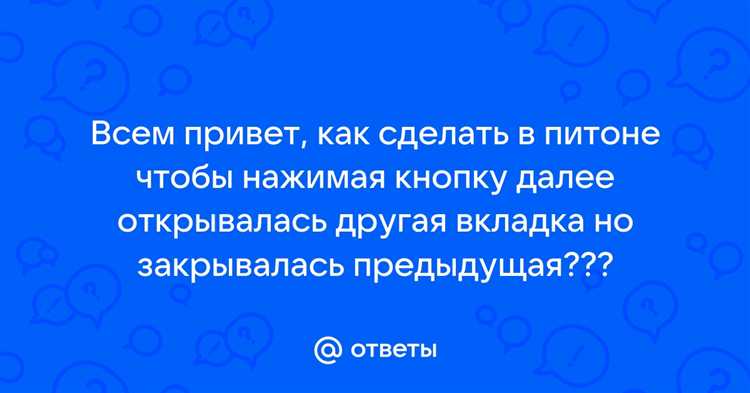 Как установить библиотеку для создания графического интерфейса