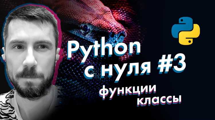 Особенности работы с необязательными параметрами конструктора