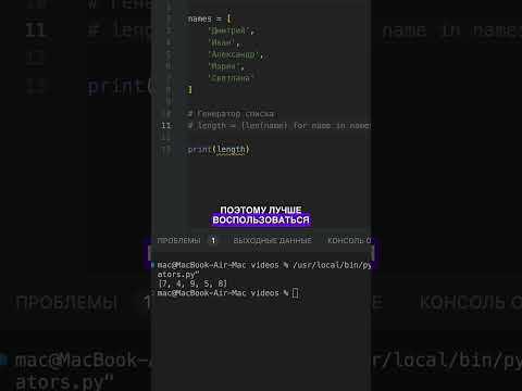Глубокое копирование с использованием deepcopy из модуля copy