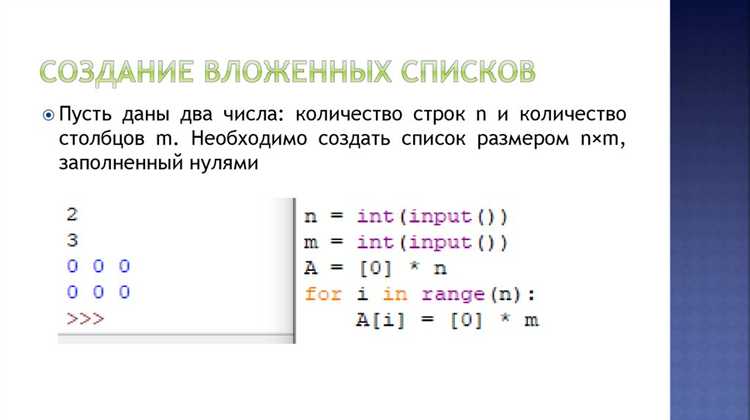 Как задать размерность нулевой матрицы с помощью NumPy