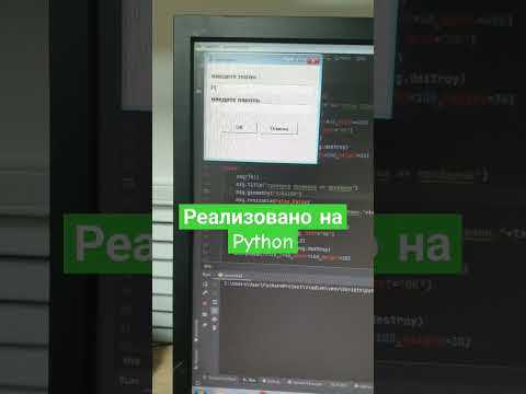 Использование библиотеки getpass для безопасного ввода пароля