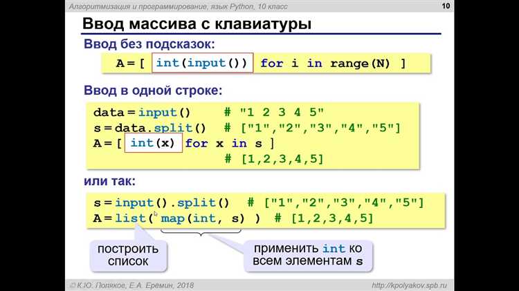 Как создать список в Python с заданными элементами