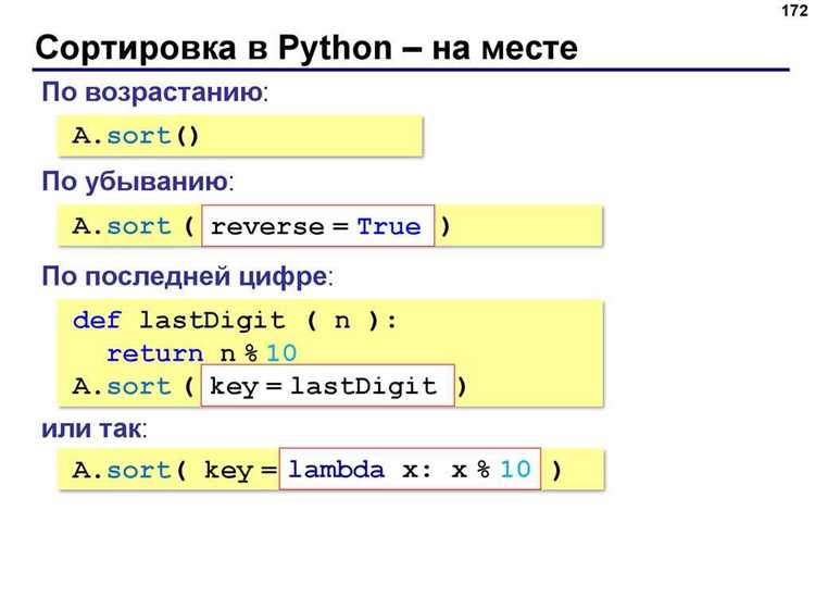 Использование встроенных функций для работы с кортежами