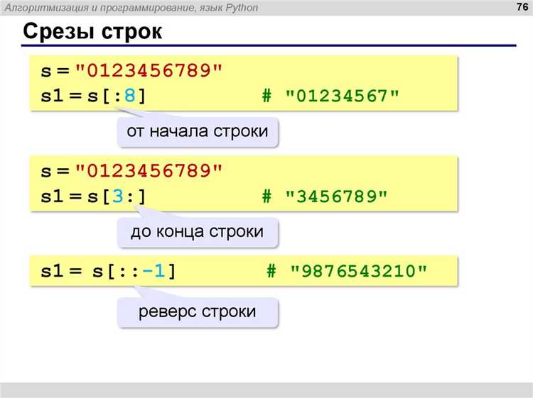 Как создать последовательность в python