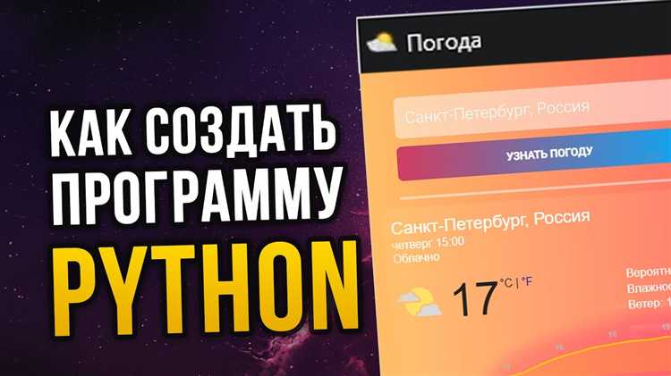 Обработка пользовательских событий и нажатий
