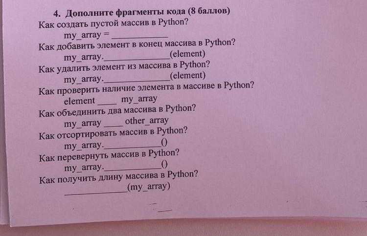 Использование numpy для создания пустого массива