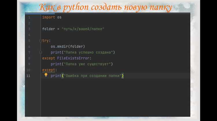 Где и как размещать виртуальное окружение