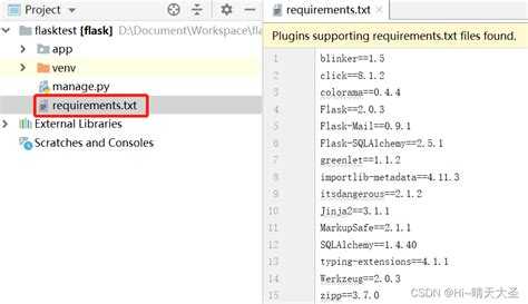 Как автоматически сгенерировать requirements.txt с помощью pip freeze