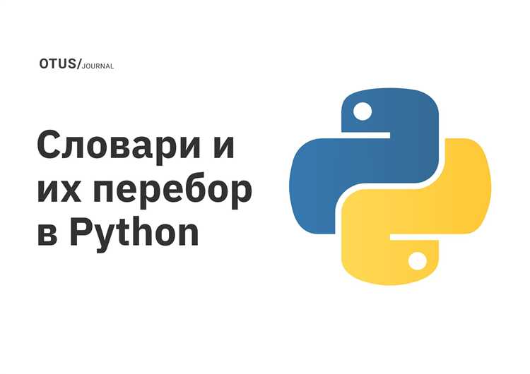 Как создать словарь из списка в python
