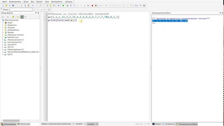 Наследование от базового класса Exception