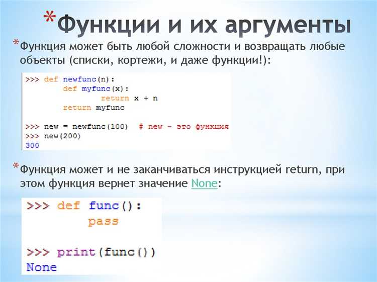 Как создать свое исключение python Как создать свое исключение python