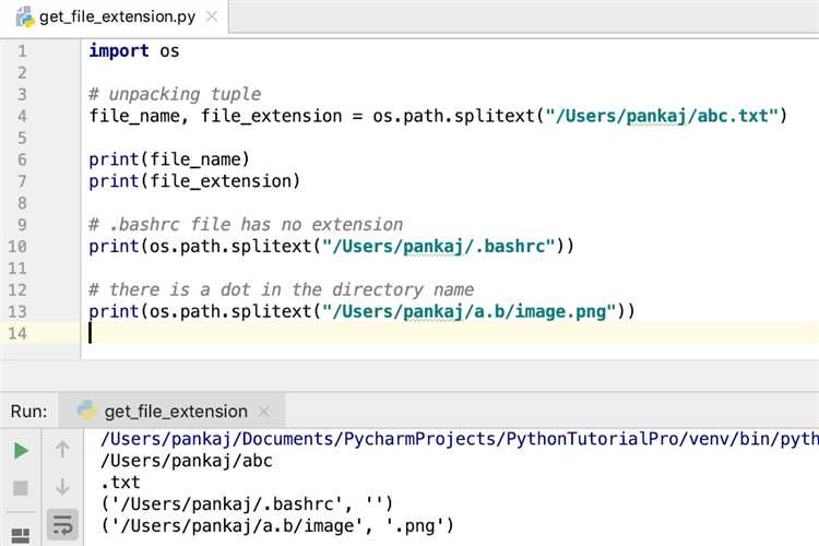 Публикация и распространение расширения через PyPI