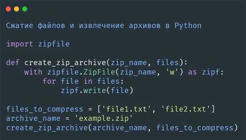 Интеграция расширения с Python с использованием интерфейсов C-API